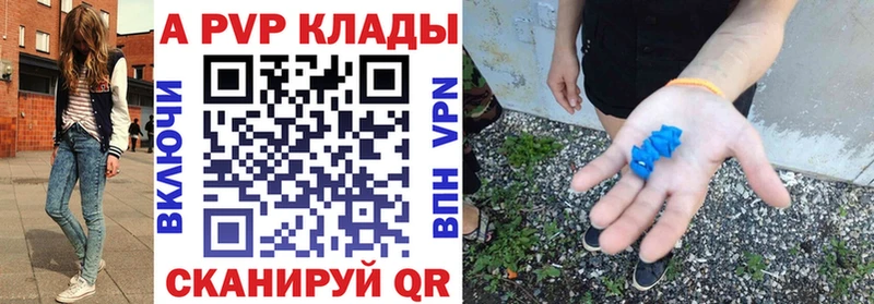 сколько стоит Салаир маркетплейс состав Alpha PVP Соль