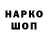 Амфетамин 97% hfdh