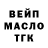 ГЕРОИН гречка Leandro SG