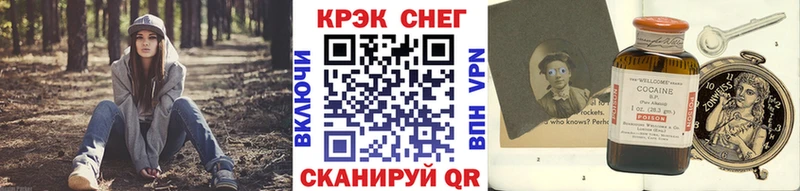 купить наркоту  Салаир  КОКАИН 98% 