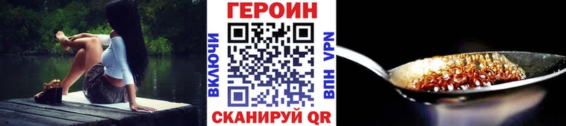 ГЕРОИН VHQ Салаир