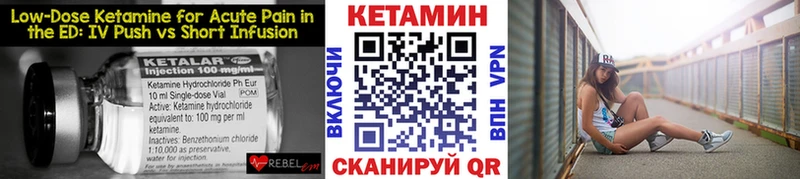 сайты даркнета официальный сайт Салаир КЕТАМИН VHQ