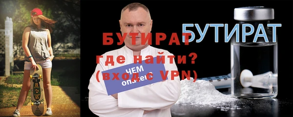 амф Баксан
