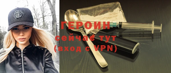 героин Балабаново