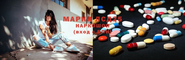 амф Баксан