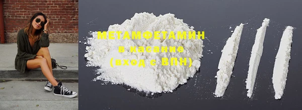 героин Балабаново