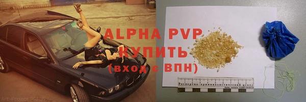 амф Баксан