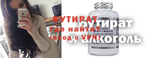 кокаин VHQ Балахна