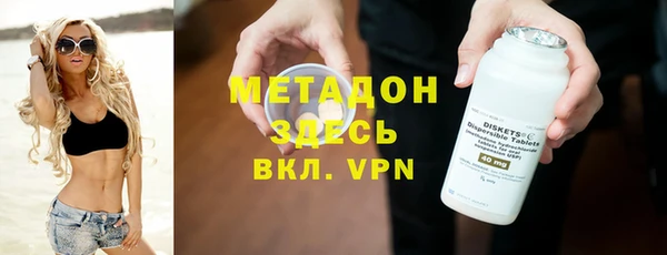 героин Балабаново