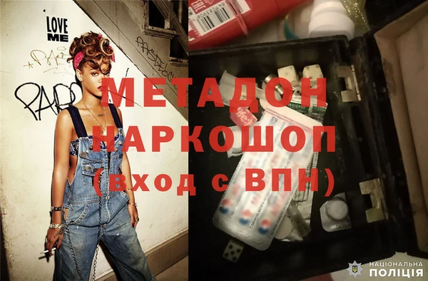 кокаин VHQ Балахна