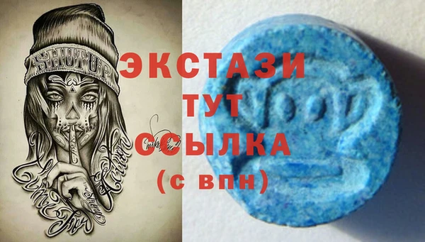 амф Баксан