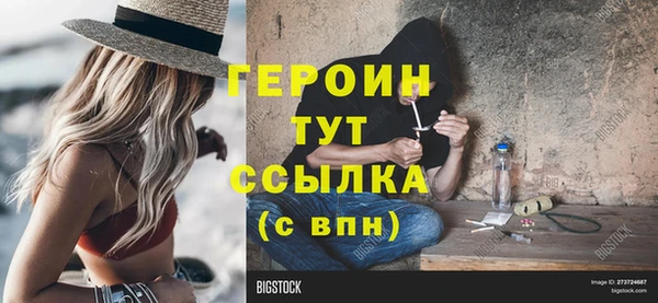 амф Баксан