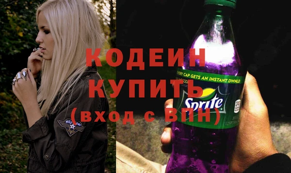 кокаин VHQ Балахна