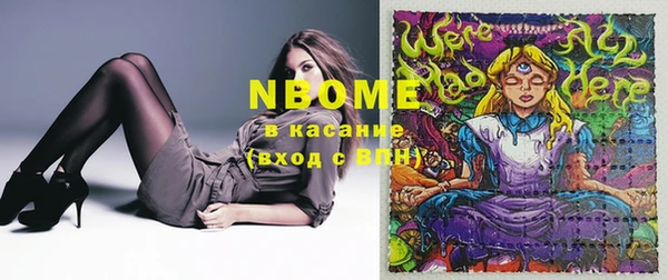 кокаин VHQ Балахна