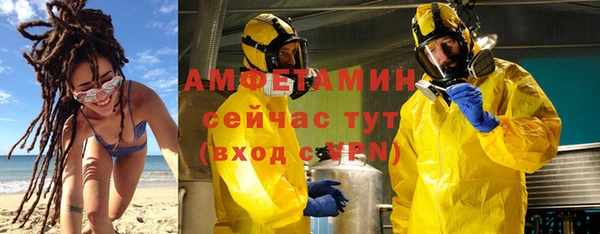 кокаин VHQ Балахна