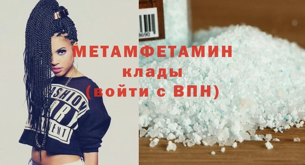 кокаин VHQ Балахна