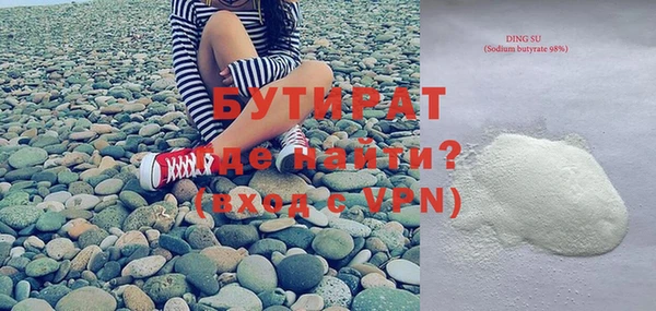 героин Балабаново