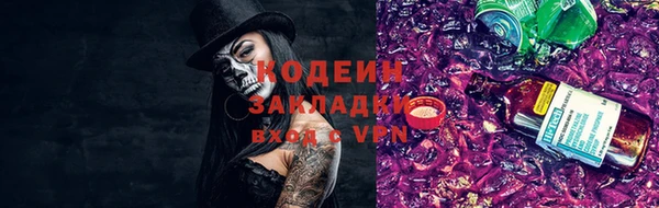 амф Баксан