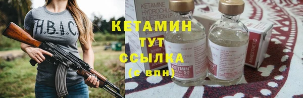 амф Баксан