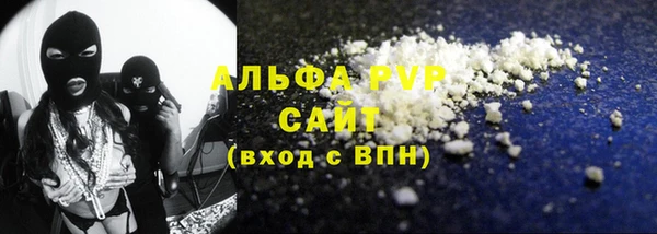 амф Баксан
