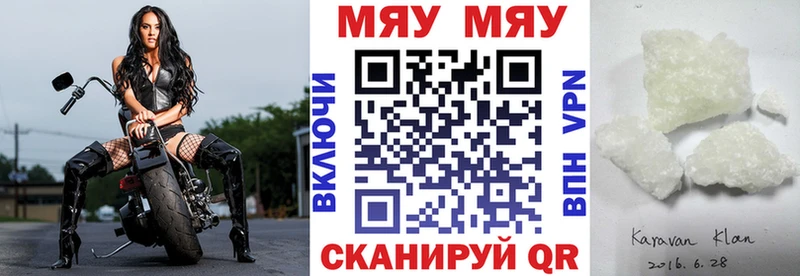 МЕФ мука  блэк спрут ССЫЛКА  Салаир 