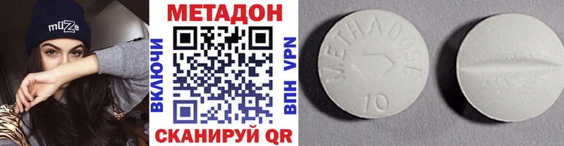 Метадон мёд  это какой сайт  Салаир 