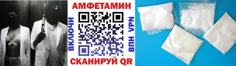 Метамфетамин Methamphetamine  хочу наркоту  Салаир 