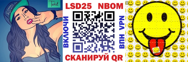 где продают Салаир Наркотические марки 1500мкг