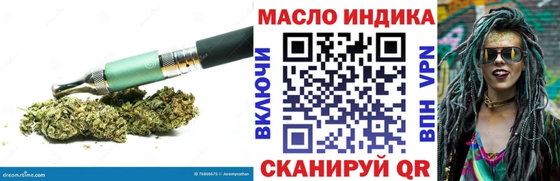 ТГК вейп с тгк  дарнет шоп  Салаир 
